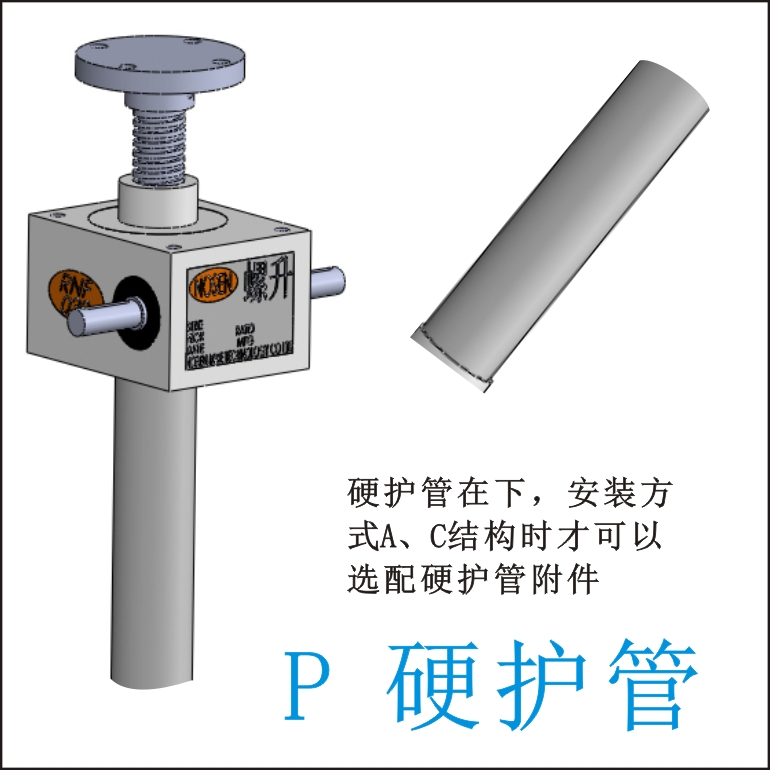 硬护管 (2).jpg